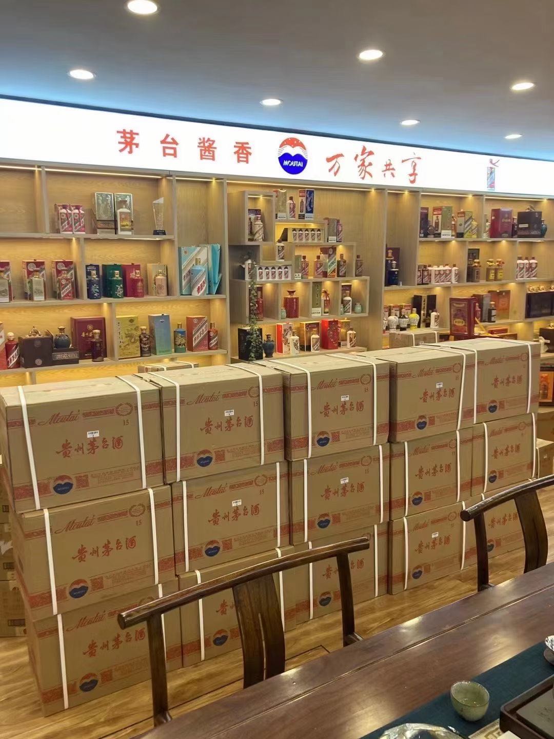 柯坪临沂郯城15年茅台酒礼盒回收多少钱哪里回收(附近上门回收茅台酒）?