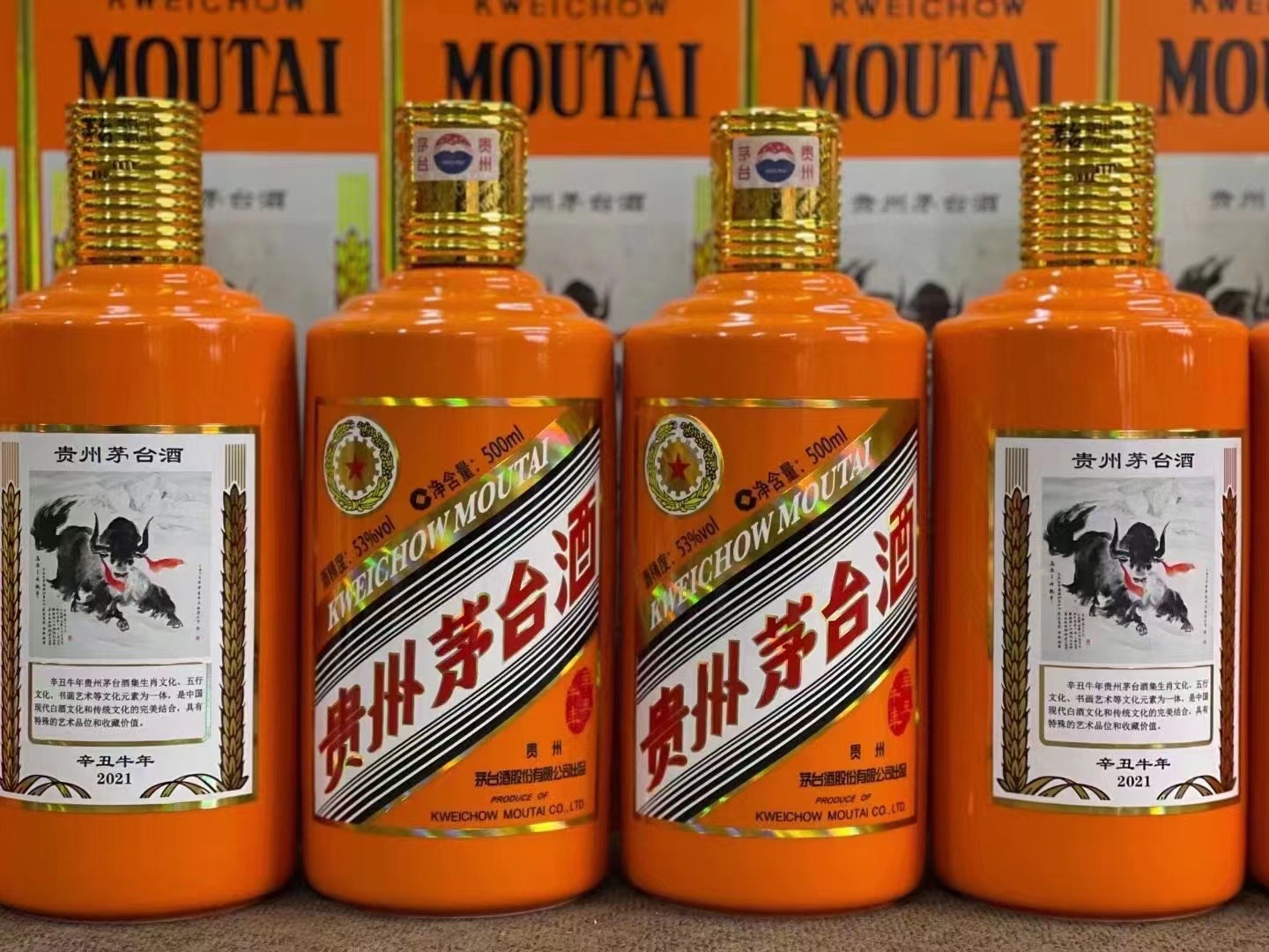 柯坪德州齐河回收50年陈年茅台酒价格哪里回收(附近上门回收茅台酒）?